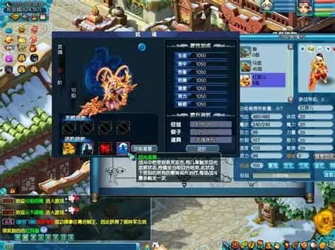 游戏画面3